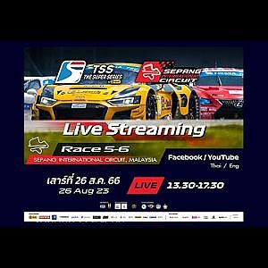 [EN] Live Race 5 - TSS The Super Series by B-Quik 2023 @ Sapang International Circuit