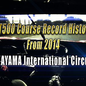 GT500 Course Record History From 2014【OKAYAMA】