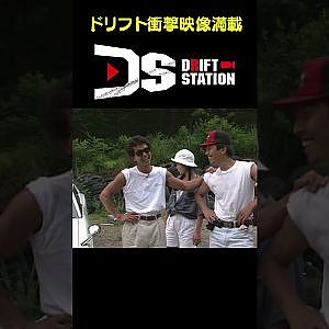 出水田裕樹 ビデオオプション デビュー 【D1レジェンド No.001】 #short