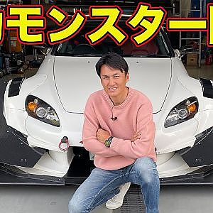 【 空力モンスター ！？】 SNS騒然 ！ 話題の タイムアタック 仕様 S2000 を 谷口信輝 がレポート【新作】