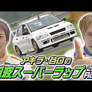 筑波スーパーラップ 2001 Rd.9  V OPT 090 ①