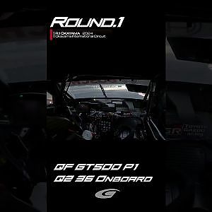 【SUPER GT Rd 1@OKAYAMA】QUALIFYING GT500 P1 Q2オンボード #36
