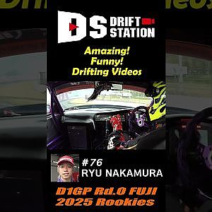2025 D1GP  Rd.0 FUJI  Rookies #Shorts