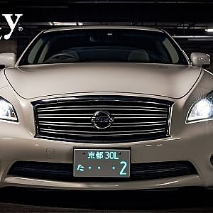 R-ray cinamatic Nissan Y51 FUGA - 字光式ナンバープレート用LED照明器具