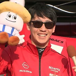 500クラスにステップアップ！3号車 Niterra MOTUL Z 三宅淳詞選手インタビュー「三重弁スパーキー⁈」