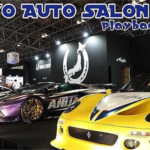 TOKYO AUTO SALON 2020 playback TAS2020 - 東京オートサロン2020 プレイバック