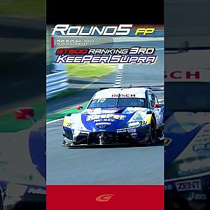【SUPER GT Rd 5 SUZUKA】FREE PRACTICE GT500 KeePer CERUMO GR Supra