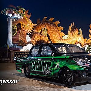 "กว่าจะถึงจุดนี้ พวกผมสู้มา 15 ปี" บอล & บุ๊ค เสือร้ายเมืองสุพรรณ