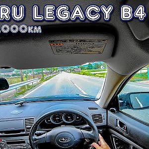 SUBARU LEGACY B4 2005 POV DRIVE - スバル レガシィB4 走行