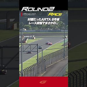 【SUPER GT Rd 2 FUJI】FINAL GT500 ARTA MUGEN CIVIC TYPE R GT #8 好調だったARTA8号車 レース終盤でまさかの...