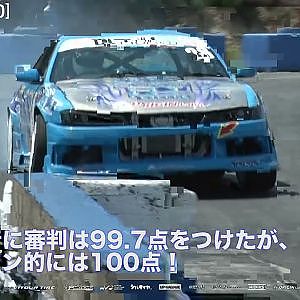 D1ライツ名阪　Rd.2/3の中から １コーナーカメラマンが選ぶベスト単走