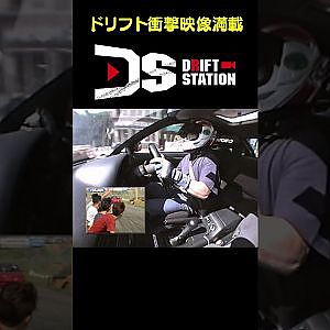 佐久間達也 ビデオオプション デビュー 【D1レジェンド No.008】 #short