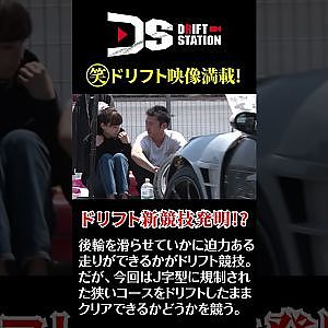 新競技 タイトロープ 参加者はほとんど 失敗 企画倒れ か!? #Shorts