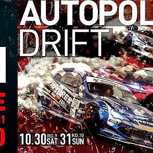 2021 GRAN TURISMO D1 GRAND PRIX SERIES Rd.10 AUTOPOLIS [10/31] (日本語ch)