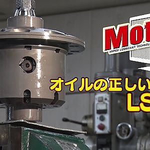 【新作】MOTY'S TV~LSD編~【ENG SUB】