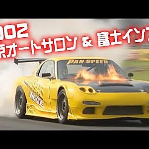 東京オートサロン & 富士インプレ 2002  V OPT 095 ②