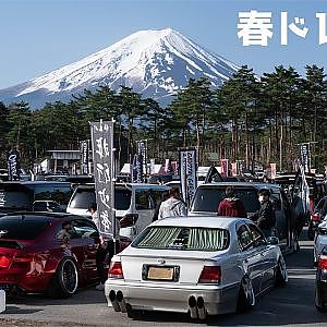 春のドレスアップミーティング 2024 - 春ドレ エントリー車両全台