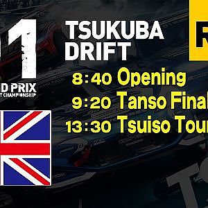 2019 D1GP Rd.1 [6/29] TSUKUBA DRIFT (English ch)
