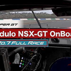 Modulo NSX-GT OnBoard / 2020 AUTOBACS SUPER GT Round7　FUJIMAKI GROUP MOTEGI GT 300km RACE