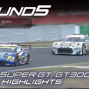 【SUPER GT Rd.5 SUZUKA】GT300決勝ダイジェスト