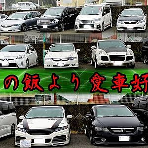 (4K)３度の飯より愛車好き！オールジャンルカスタムカーミーティング - JAPANESE MODIFIED CAR MEETING in KYOTO