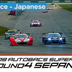 2009 AUTOBACS SUPER GT Round4 SEPANG Full Race 日本語実況