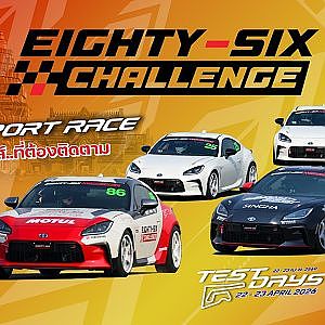 EP:4 Eighty-Six Challenge I TSS Test Days 2026