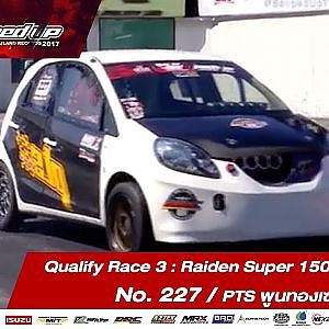 Qualify Day3 : Super 1500 N/A  -Run3 No.227  กฤตวัฒน์ แสงเสงี่ยม/PTS พูนทองเซอวิส