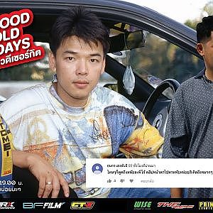 รถซิ่งยุค 90 มีเรื่องราวอะไรให้หลงไหล มีตำนานอะไรให้น่าชม