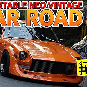 潜入 ! STAR ROAD 井上さんの 仕事場 ～STAR ROADの歴史も紐解く～【新作】