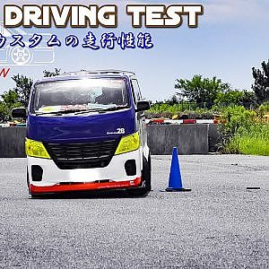 (4K)日産キャラバンNV350スポーツカスタムのスラローム走行性能 - NISSAN URVAN NV350 slalom driving