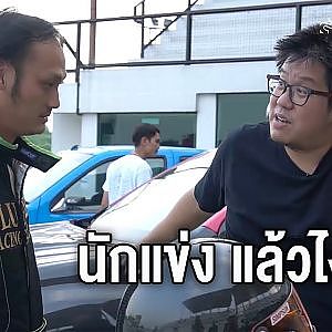 Splendid Tires Present #mytruckmytime EP.6 : โก้เจอทวยในรอบแบทเทิล !!!