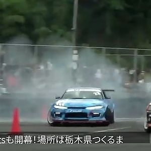 2022D1lights series開幕！第1戦&第2戦 3月26日(土)27日(日)栃木県つくるまサーキット