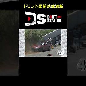 カメラマンへドリ車が一直線 【ドリフト衝撃映像 No.030】 #shorts