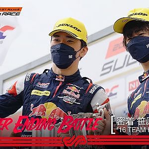 [The Never Ending Battle] #16 TEAM Red Bull MUGEN 密着笹原右京@Rd.6 菅生編