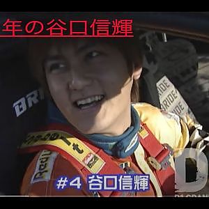 2001year D1GP archives  All japan pro drifting nikko6  初！谷口Sタイヤ 2022D1開幕まで古き良き映像でお楽しみくださ