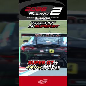 “Itasha ”  in SUPER GTの イタシャがすごい!!   グッドスマイル 初音ミク AMG