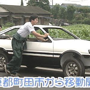 ヒラピー･章のAE86ワークボックス ep6 V OPT 055 ⑦