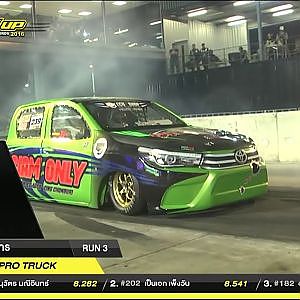 Souped Up 2016 RE-Run | PRO TRUCK : [Pos.2] No.239